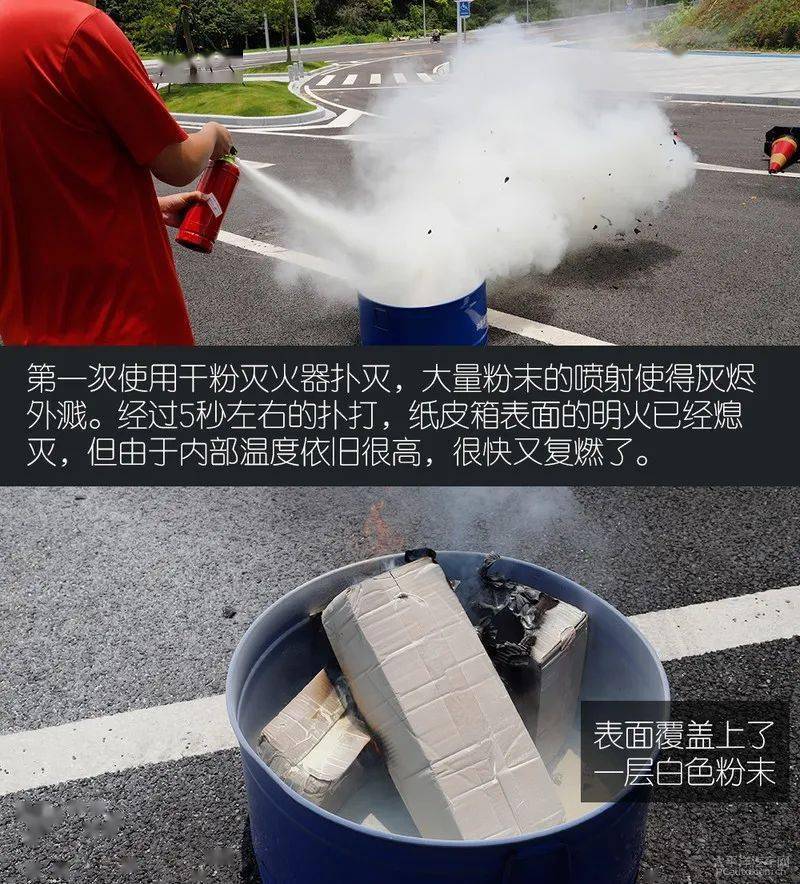 用废弃的纸皮箱作为固定燃料,由"纵火专员"使用喷火器从内部点燃使得