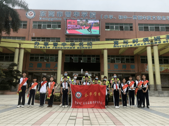 讲究卫生远离疾病第八周升旗仪式