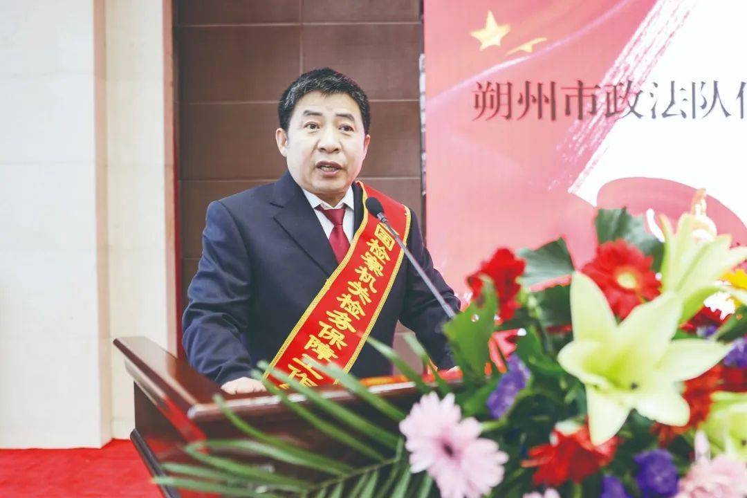 人物卢勇书写无悔的检察人生