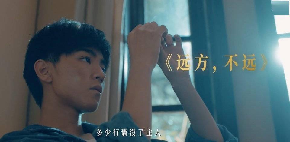 理想照耀中国主题曲理想曲谱_理想照耀中国主题曲(2)