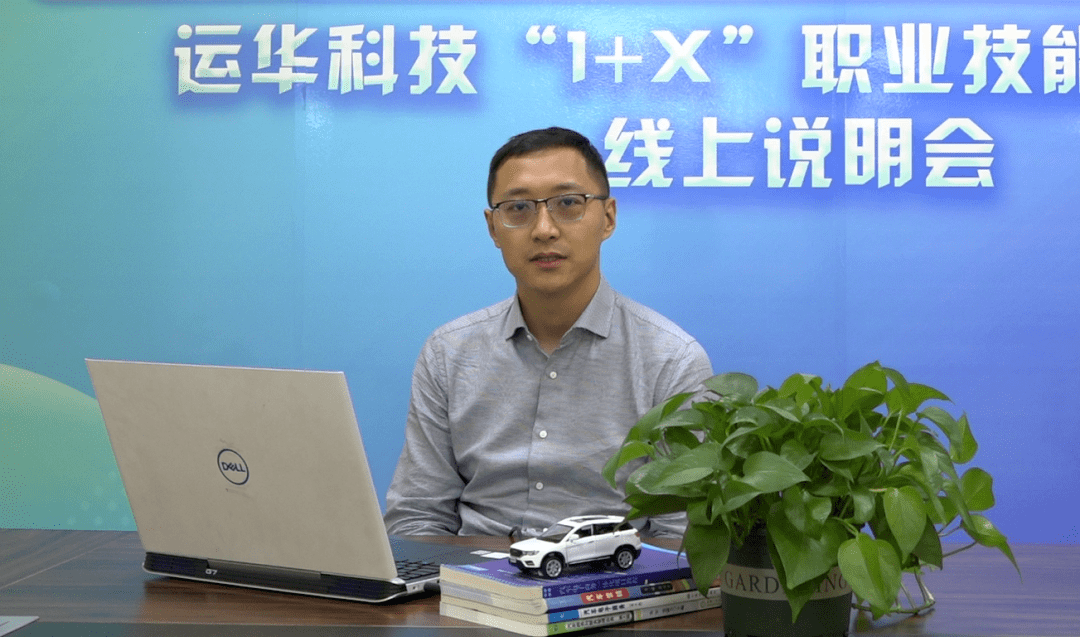 电商服务平台运营与管理分享主题为《网约车运营管理的标准化》罗成