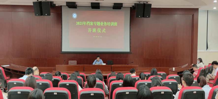 檔案管理系統有哪些功能_檔案網絡化管理_泉州公共場所衛生管理檔案