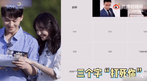 郑爽备忘录意外曝光,再出新料!张翰落泪喊话:"原来我……"