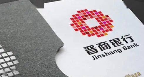 2020年以来，晋商银行出现频繁变动，先后出现董事长、行长、副行长辞职。2020年1月8日晚间，晋商