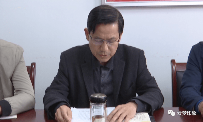 县委第二巡察组组长彭幼平作了动员报