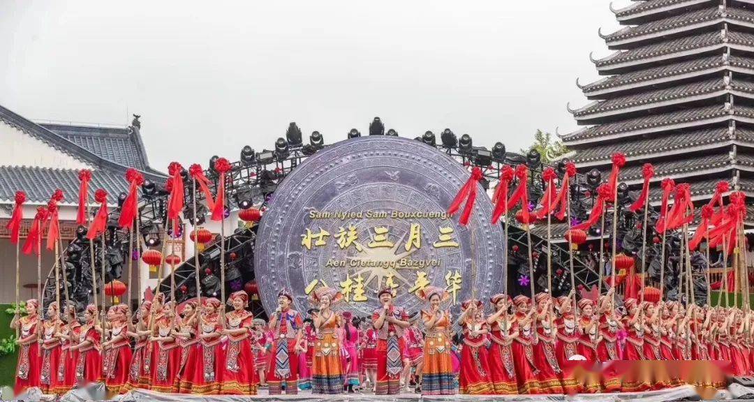 博物识珍|春暖花开唱赞歌——广西"三月三"歌圩文化