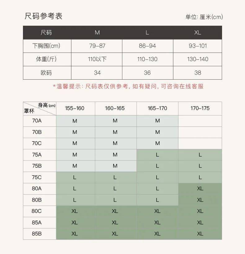 内衣订货单_订货单格式样板图片