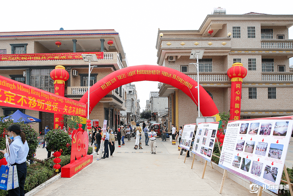 长桌宴,碰彩蛋,竹竿舞……北海的这个村子有点嗨!