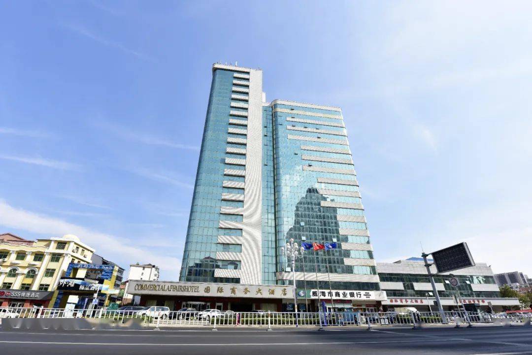 威海国际商务大厦响应号召,积极开展"双减双升"行动,以标准化引领