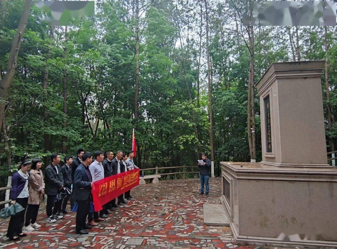 信丰县统计局开展忆先烈感党恩悟初心党史学习教育主题党日活动