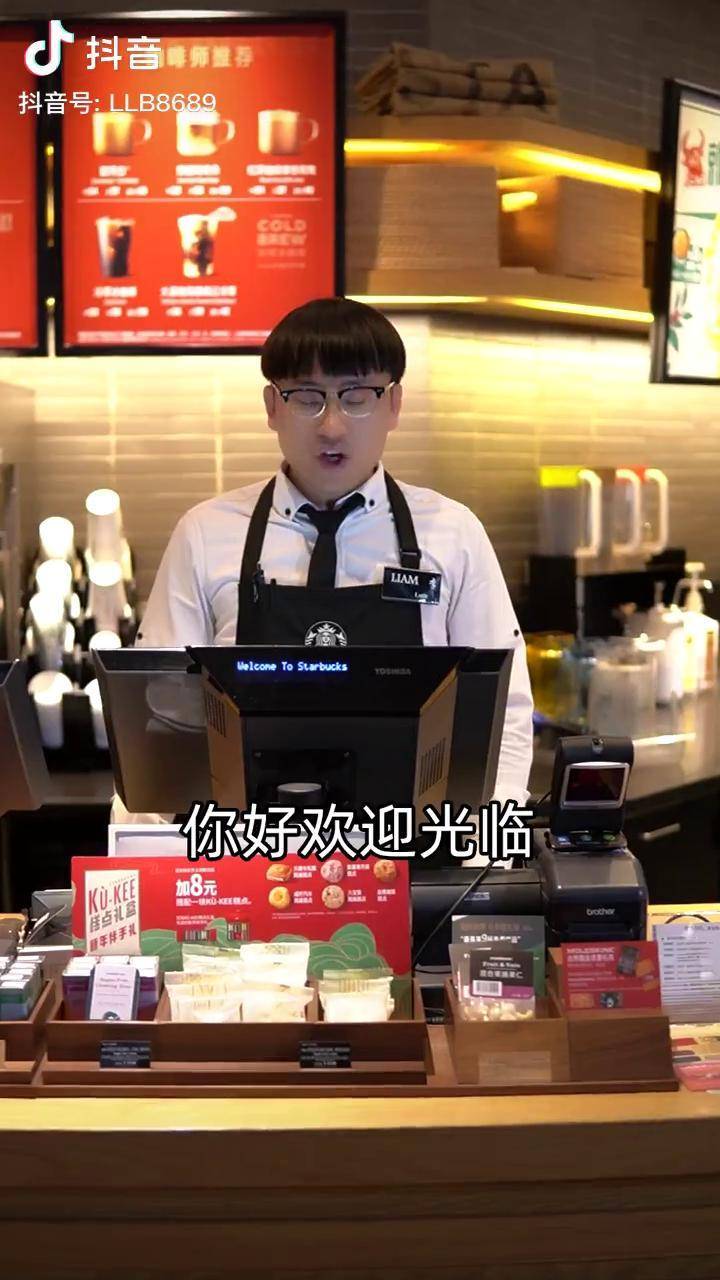 星巴克的羊毛就问你薅不薅一镜喜剧星巴克搞笑李不拿拿铁