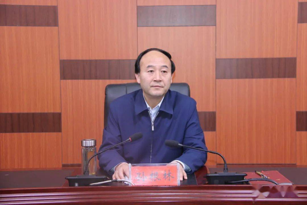 孙根林指出,查纠整改环节是整个教育整顿的核心环节,任务艰巨,责任