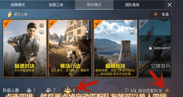 王者荣耀公益直装绘制直装,王者荣耀直装公益,王者荣耀开挂神器不封号版v2.0,王者荣耀免费开挂app下载