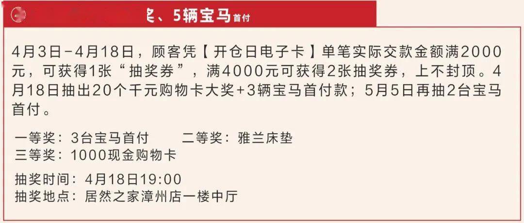 4月18日一起到这儿吃卤面抽宝马