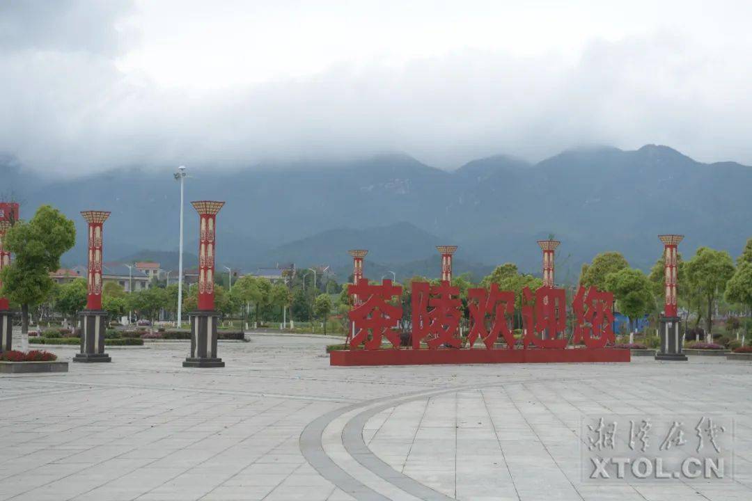 湘潭日报茶陵南站绿水青山间的红色枢纽