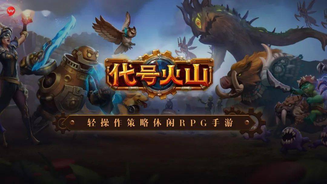 玩法|完美世界游戏用一场发布会诠释“逗号”：一半传承过去，一半面向未来