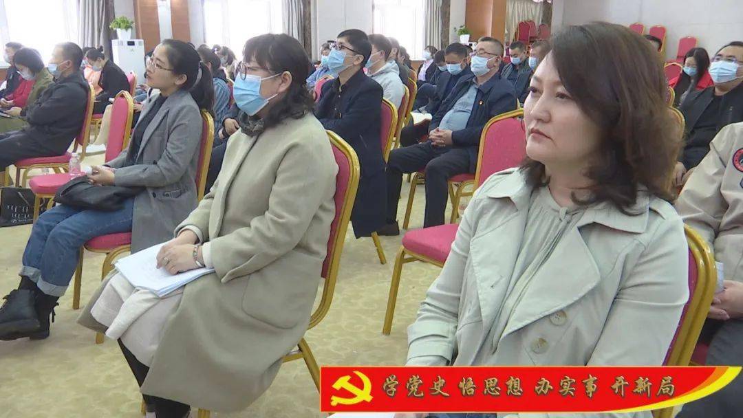 韩颖强调,结合我旗党史学习教育宣讲工作实际情况,要提高政治站位