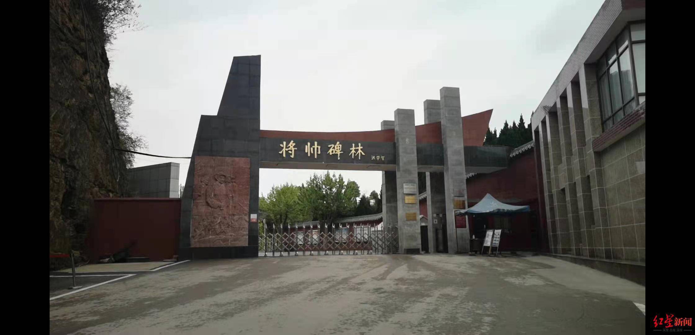 镌刻13万红军将士之名！他付出巨大努力，在四川巴中建成中国最大红军碑林