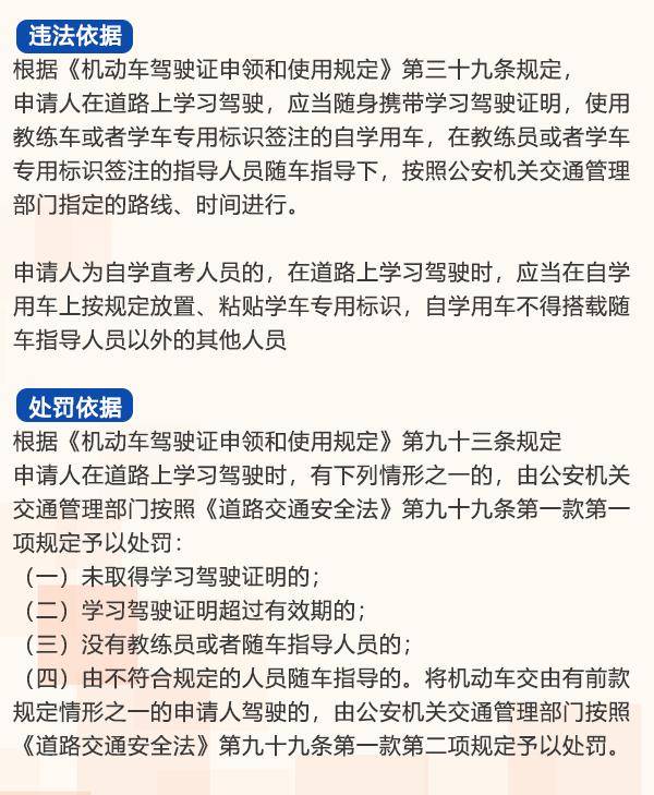 當心這21種行為會使駕駛證被吊銷還有可能無法重考