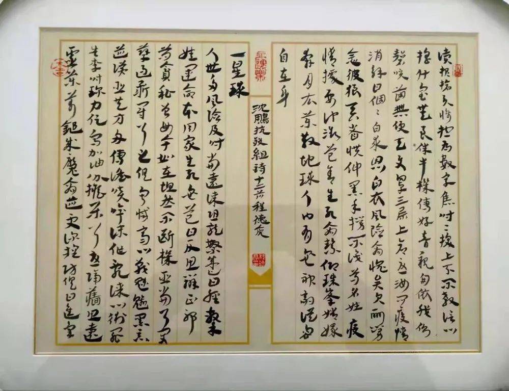 築夢新時代01青春頌黨恩青年書法美術攝影作品展