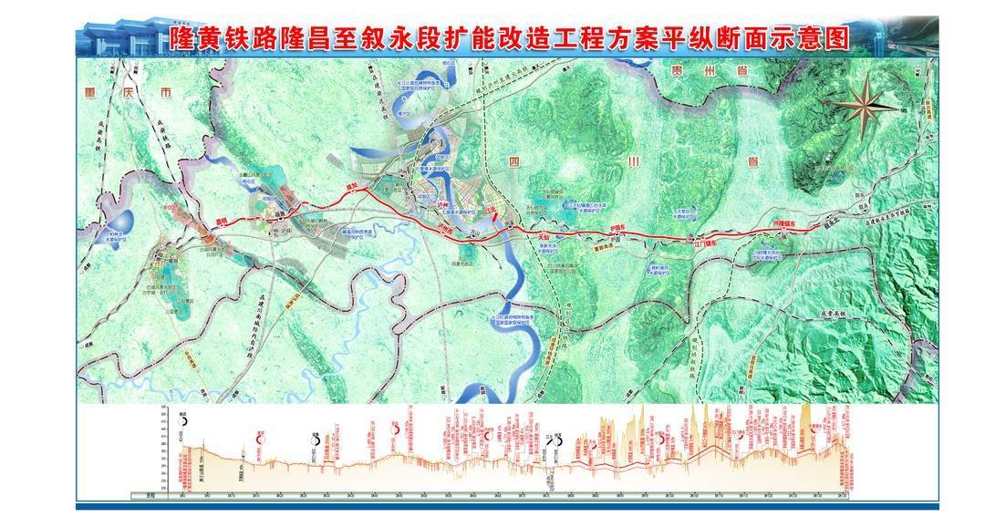 隆黄铁路双线图片