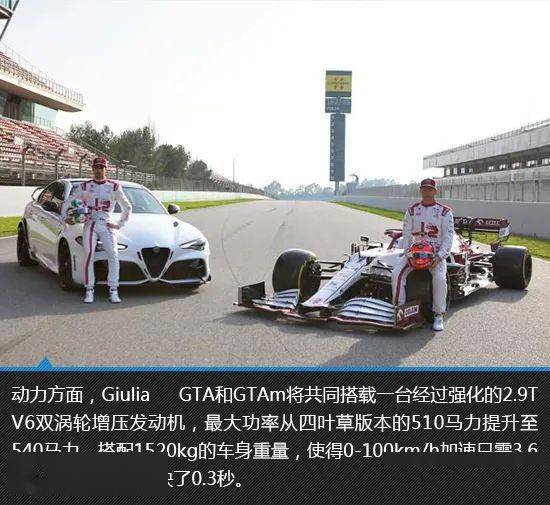 点击进入看图评论 致命的诱惑 阿尔法·罗密欧Giulia GTA图解(图14)