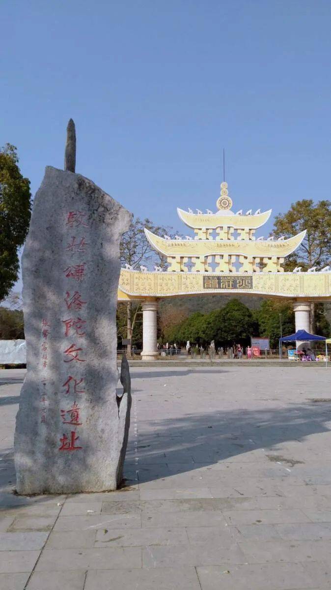 布洛陀节|置业华府,安居乐业,全一份对先祖的祝愿_田阳