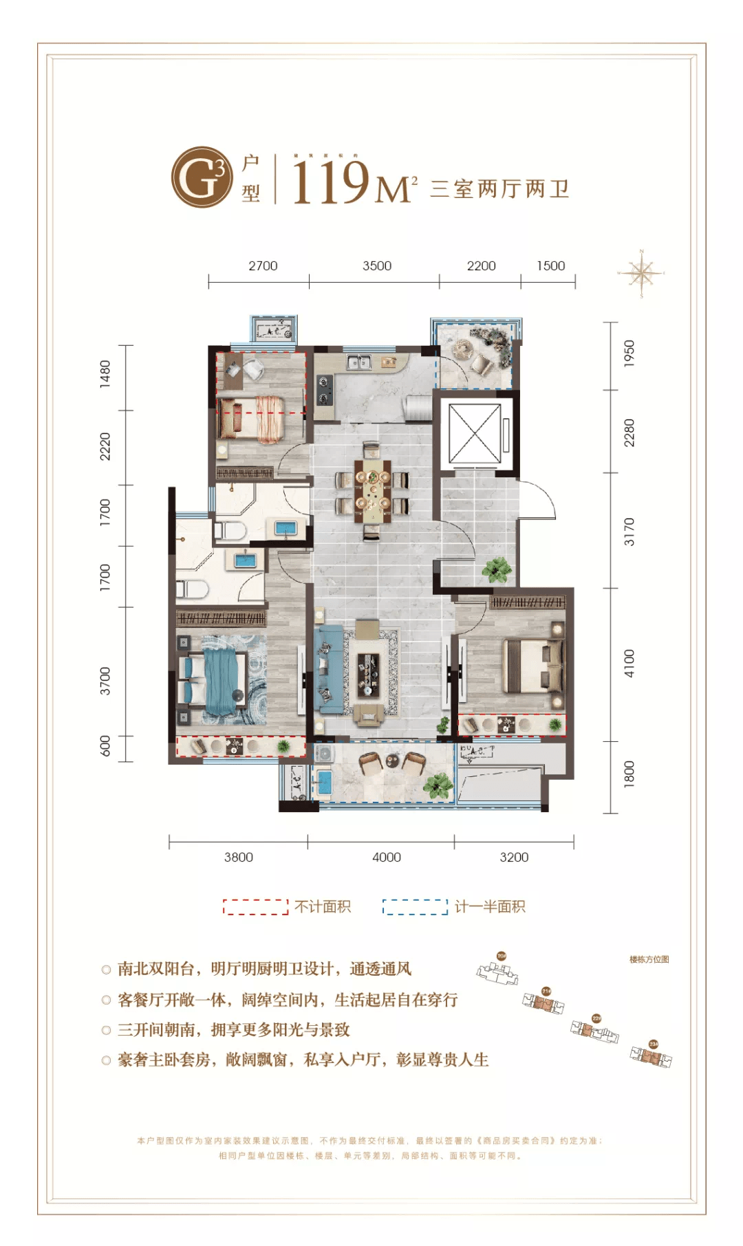 红霞雅苑30栋户型设计图片