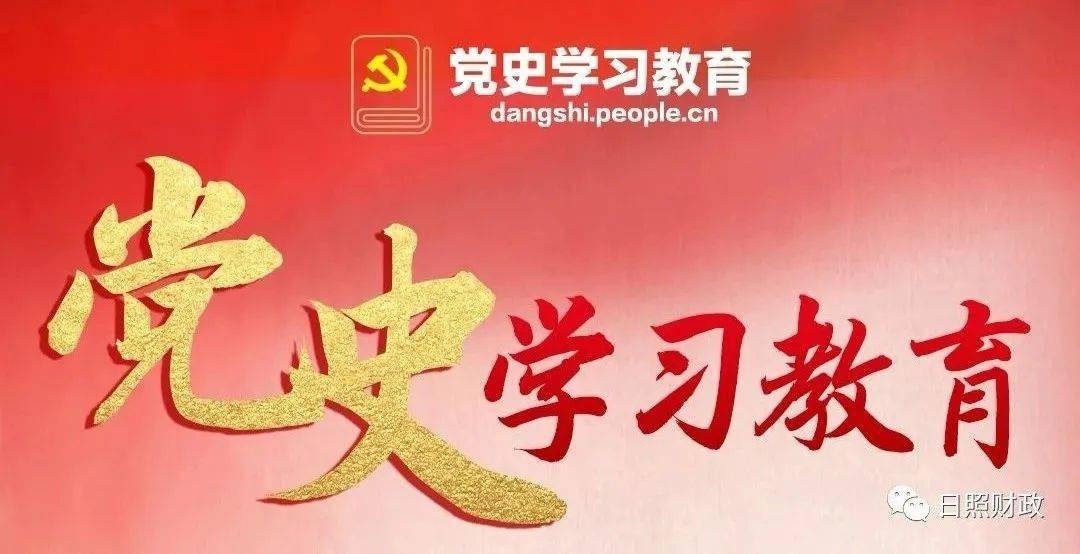 【学党史 开新局】百年党史微课堂：1931-搜狐大视野-搜狐新闻