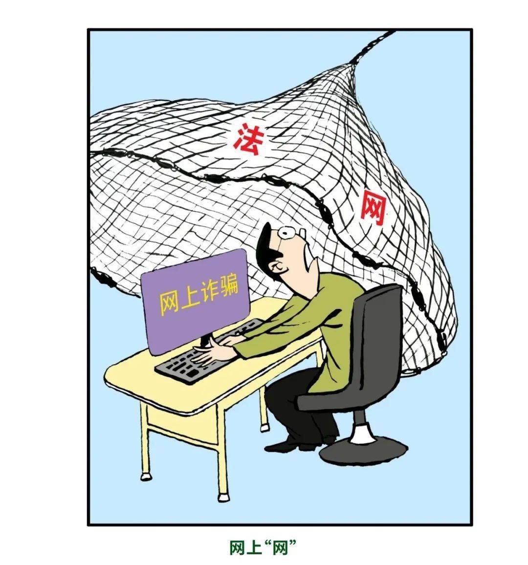 网络安全法画报_网络安全法宣传标语,网络安全法的题材的画怎么画