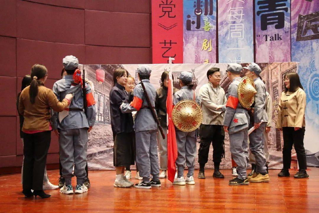 学党史丨微党课话剧体验这次真的要喊绝