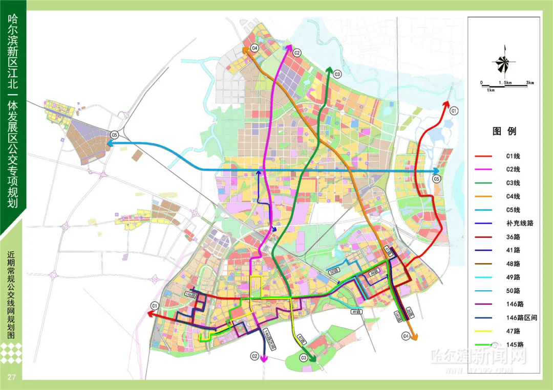 松浦停車場,楓葉小鎮停車場.