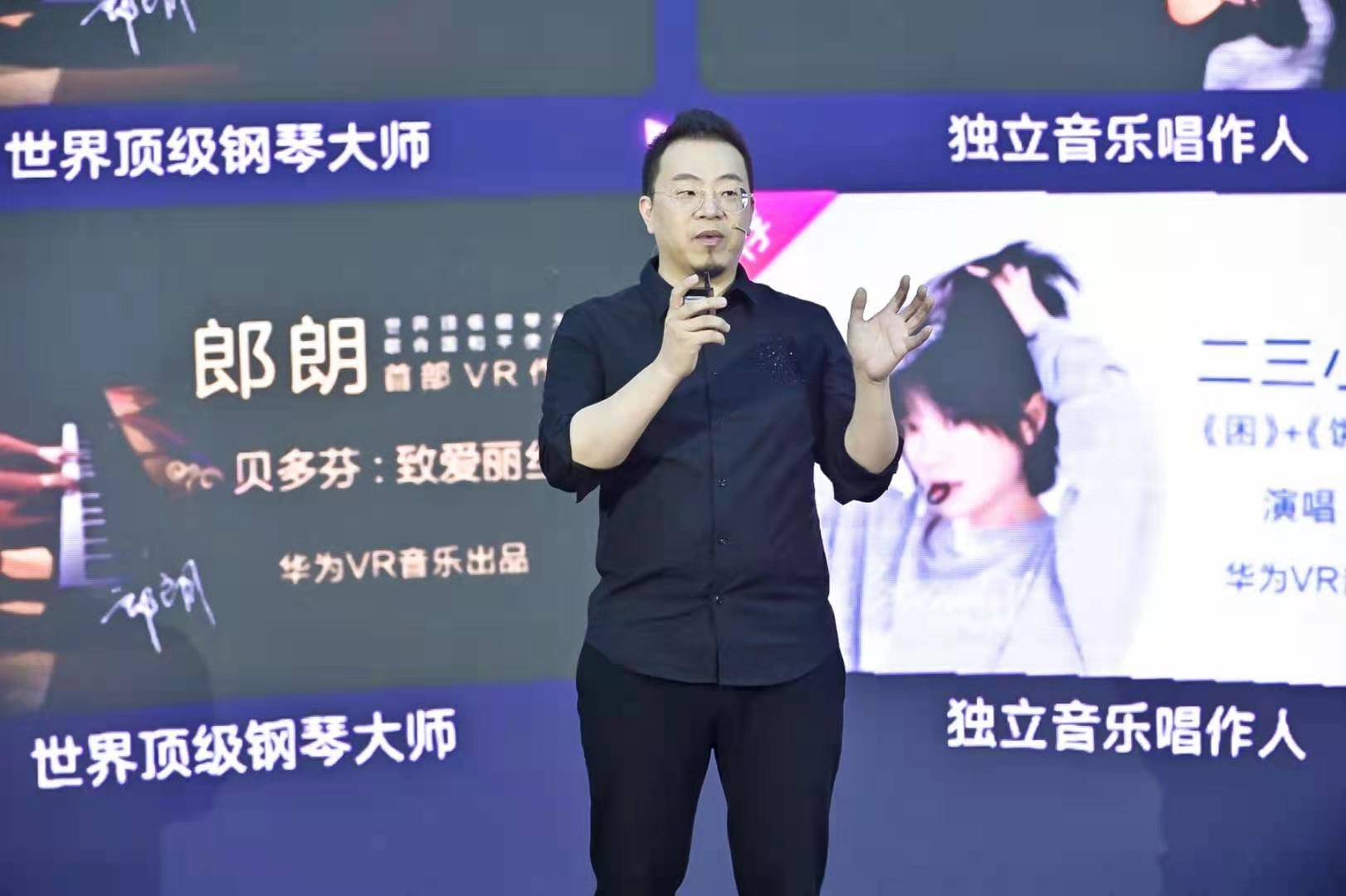 平台|华为与郎朗首次合作VR音乐作品 华为VR音视频平台迈出商用第一步