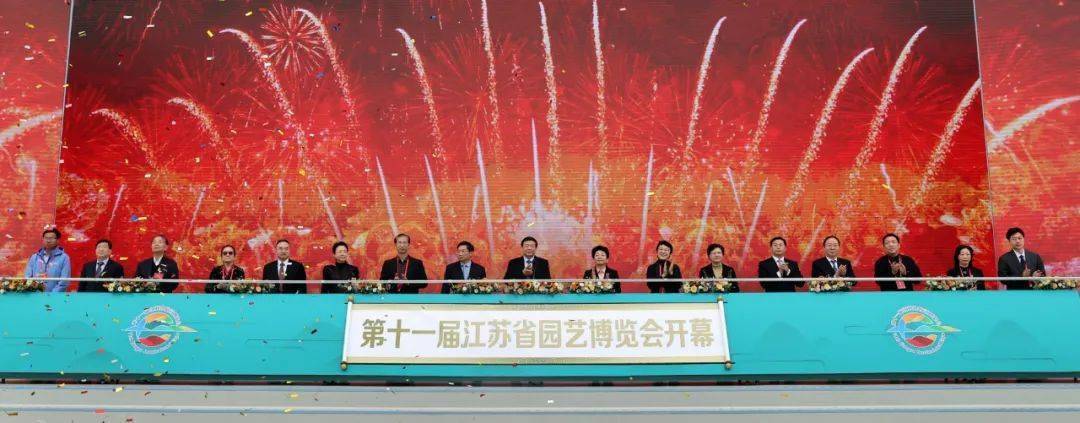 对工业遗产修复再利用,"水泥生花"的江苏园博会在南京开幕