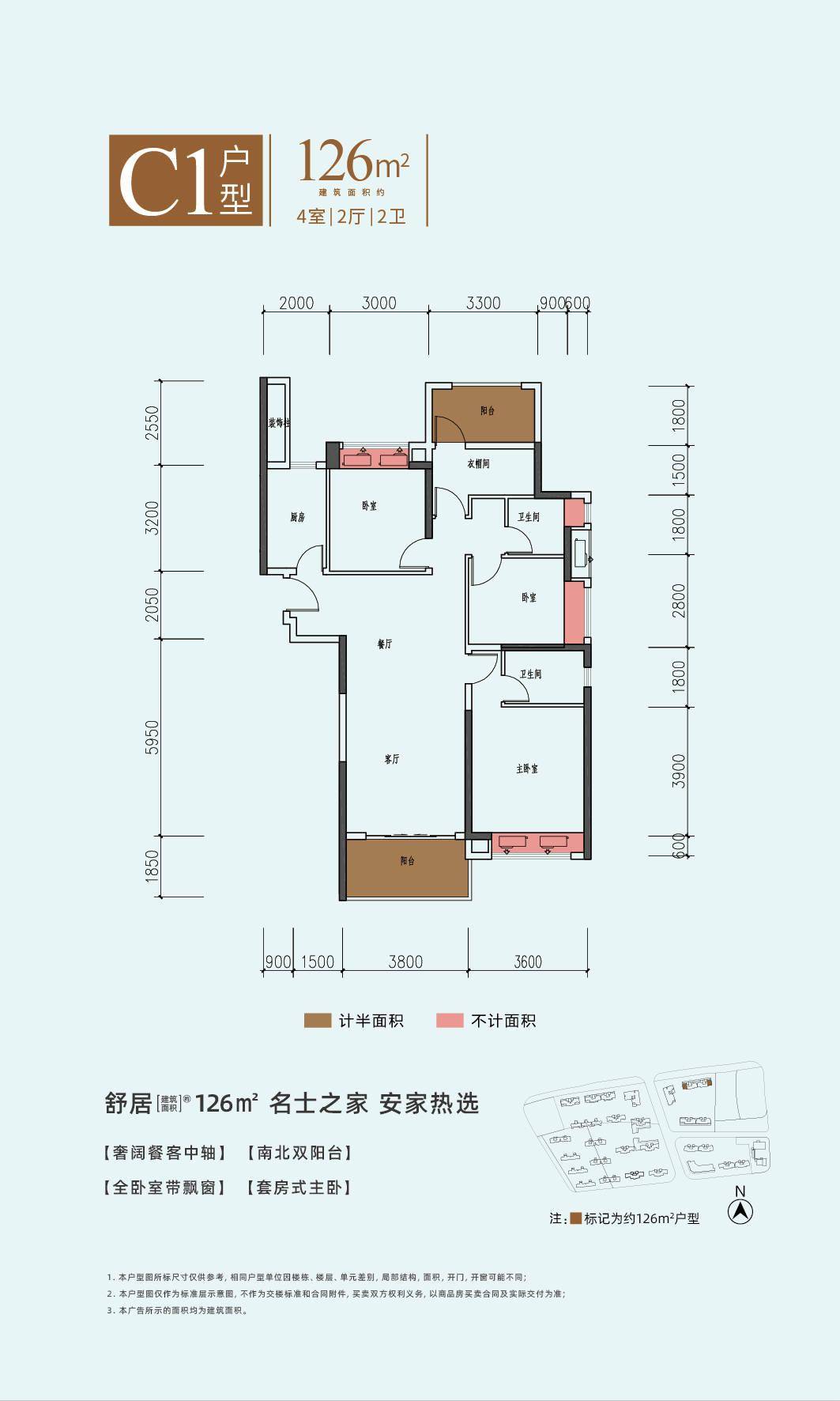 浏河心地铁旁热销大盘南益名士豪庭18新品即将加推户型图曝光