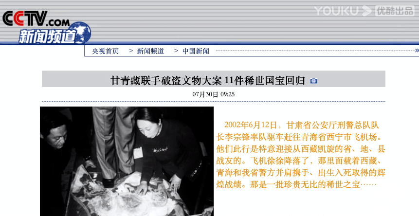 讲经说法后佛的手势是"讲经说法式"讲述了一个故事围绕着中间的佛金塔