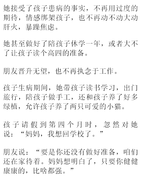 抑郁简谱_抑郁动漫男生头像(2)