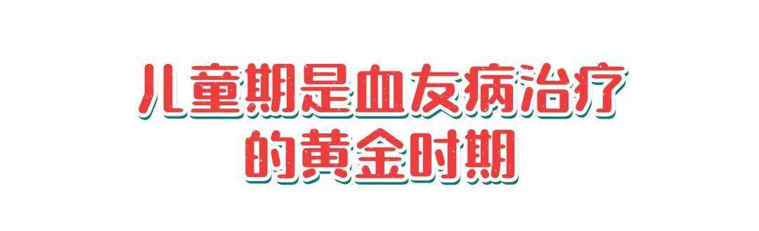 血友病不只是凝血功能障礙這些症狀不能忽視