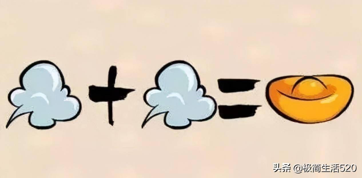 看图猜成语不容思考速战速决