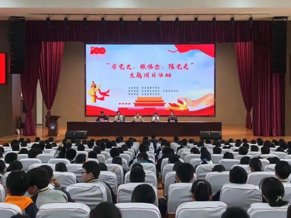 孙静参加来安县学党史强信念跟党走主题团日活动