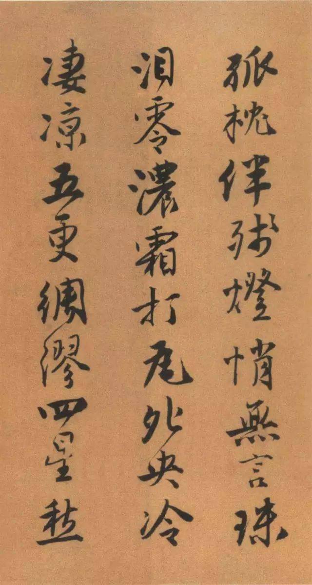 唐伯虎书法太美了不愧为江南第一风流才子