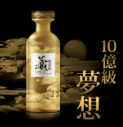 天鹅庄入局酱酒未来3年投入10个亿