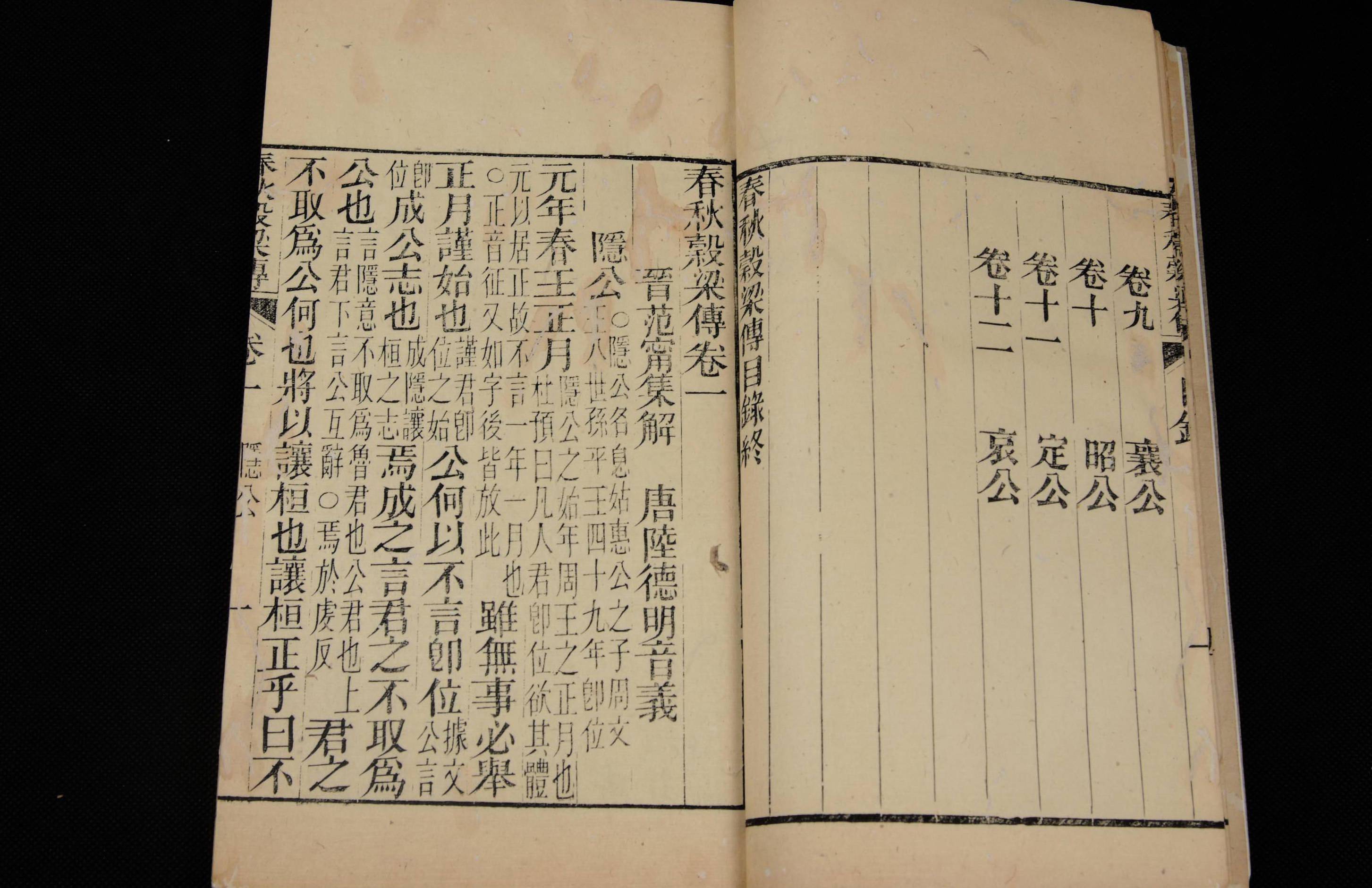 說文解字第409課細說諱字成語諱莫如深如何解釋