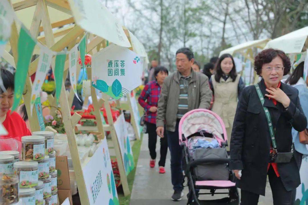 為做好公園城市的鄉村表達,構建美好生活新場景,展示天府新區農業發展