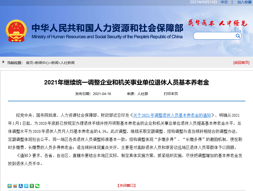 济源人口_河南人口数据出炉,房价无忧