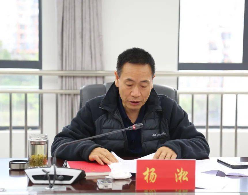 杨淞主持召开县委理论中心组学习暨全县处级领导党史学习教育第一次