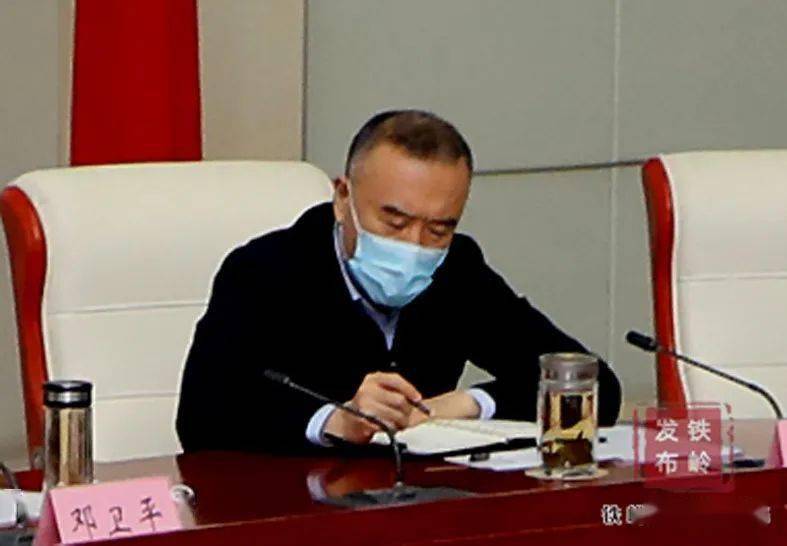 全国政法队伍教育整顿中央第一督导组下沉铁岭市督导汇报会召开