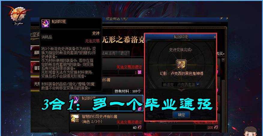 卢克版本职业排行_DNF90级卢克副本职业排行复仇者带团能力一流(2)