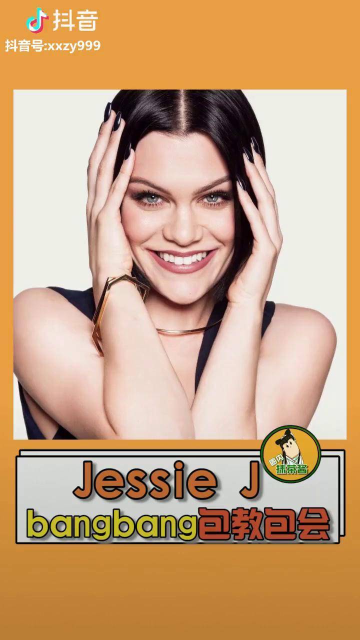 结石姐jessiej英文歌bangbang包教包会生活终于对我jessiej下手了