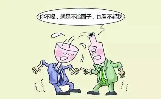 酗酒毁健康 饮酒应限量!文明饮酒需要注意这些事
